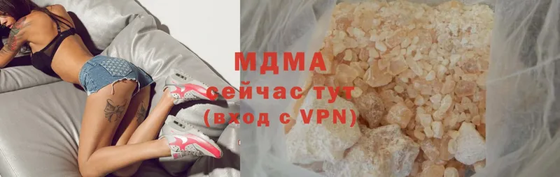 Названия наркотиков Богучар АМФЕТАМИН  НБОМе  ГАШИШ  MDMA  Конопля  Мефедрон  Кокаин 