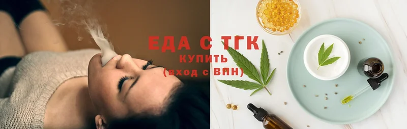 hydra онион  Богучар  Cannafood марихуана  наркошоп 