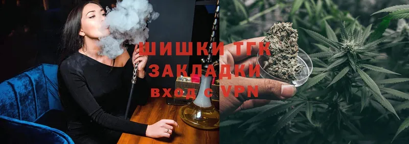 ссылка на мегу tor  Богучар  Бошки марихуана Ganja 